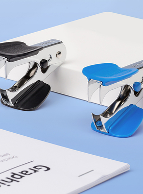 齐心B3064起钉器 起钉机起订器拔钉器取钉器