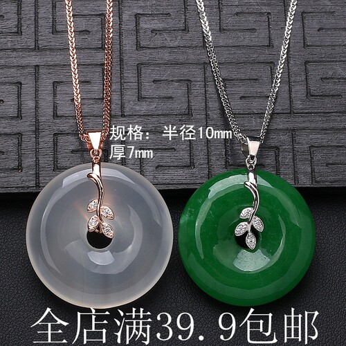S925纯银平安扣夹扣镀18K黄金色玉扣 DIY配件翡翠吊坠扣大号银饰 - 封面