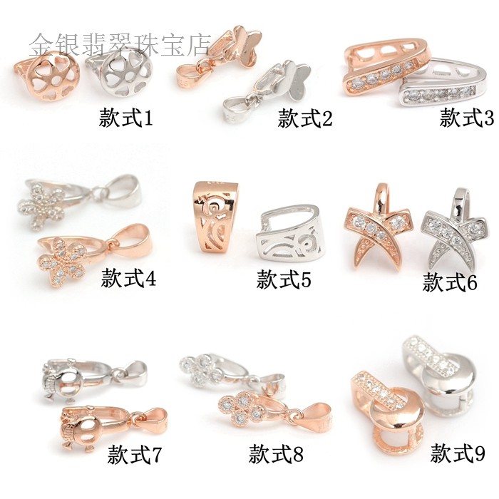 DIY饰品配件925银镀金吊坠扣翡翠扣玛瑙扣银扣瓜子扣夹扣针扣,饰品/流行首饰/时尚饰品新,扣,淘宝优惠券,粉丝福利购,淘宝优惠卷