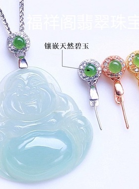 diyS925纯银扣玉坠夹扣镀K黄金色翡翠扣子碧玉扣头项链吊坠扣银饰