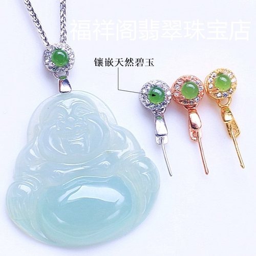 diys925黄金色翡翠碧玉银饰扣子