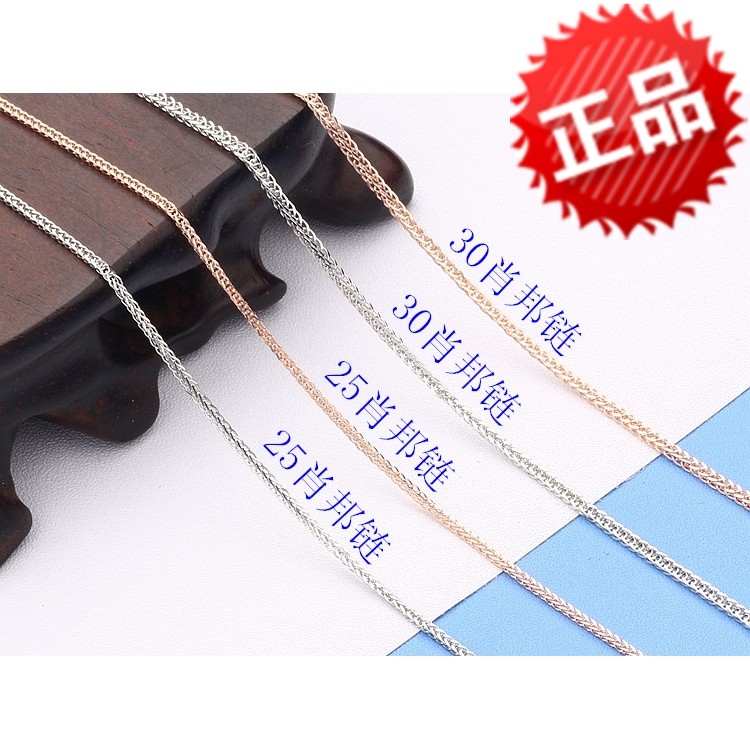 肖邦链S925银项链女士肖邦链银链子时尚日韩饰品流行配饰 项链,饰品/流行首饰/时尚饰品新,链条,淘宝优惠券,粉丝福利购,淘宝优惠卷