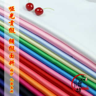 进口 加厚哑光缎 婚纱缎面料高级定制晚礼服 职业小西装贡缎布料