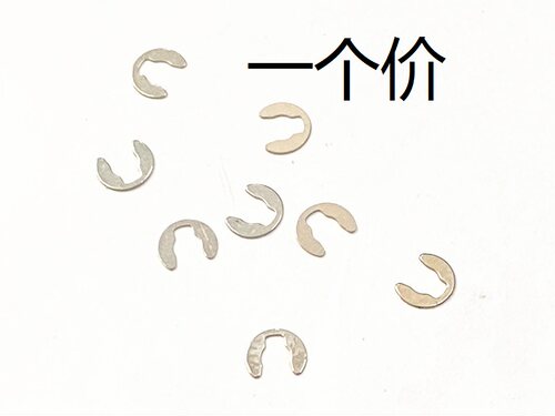 2836机芯星期盘压片卡簧卡片