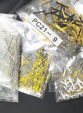 PC21石英针指针表针金属针手表针 5元100