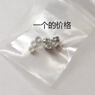 适用于2824-2 2834-2 2836-2 2846-2离合轮 配瑞士机芯用手表配件