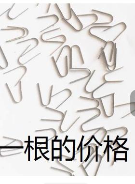 适用于簧U形簧手表零配件日历定位簧8205U簧U形簧2813U簧