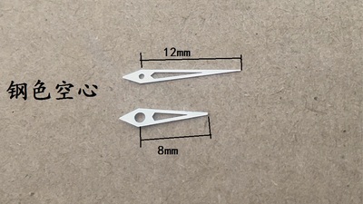 1069机芯用指针 钢色石英手表机芯指针表针 时分两针