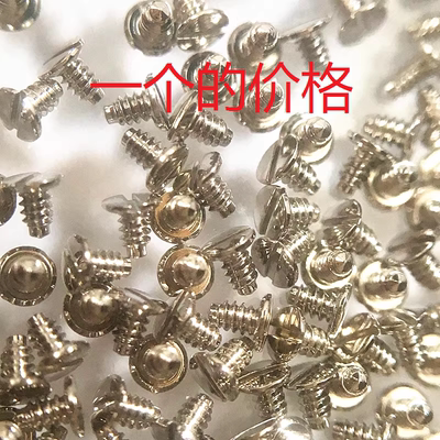 适用于2836离合压片螺丝定档簧螺丝2836 2824 2834 2846机芯螺丝