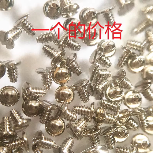 适用于2836离合压片螺丝定档簧螺丝2836 2824 2834 2846机芯螺丝