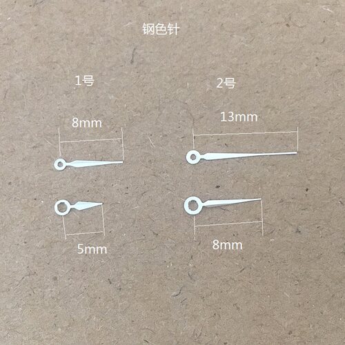 9T22手表针配件 零件 石英机芯针 9T22 两针