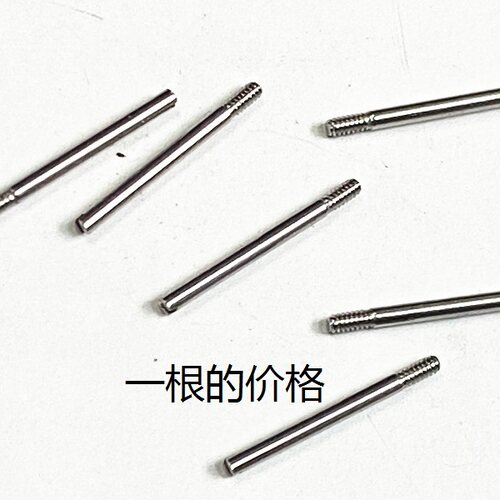 一字表带螺丝.螺丝杆0.9 1.0螺丝杆手表钢带螺丝配件