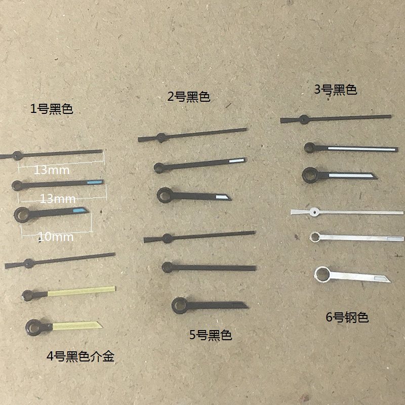 高管8N24手表针手表配件指针
