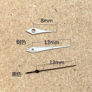 适用于2315表针石英手表针手表配件2315指针配件手表零件