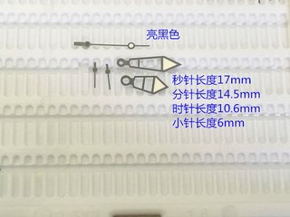 5021D多功能石英机芯 手表表针 时分秒针 一套5针