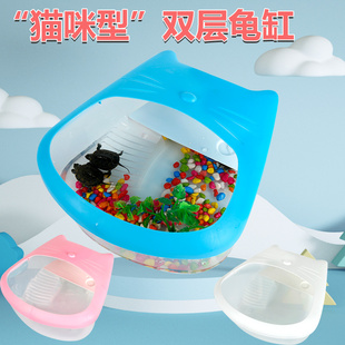 乌龟缸带晒台家用龟盆小型巴西龟饲养箱养乌龟专用缸别墅饲养塑料