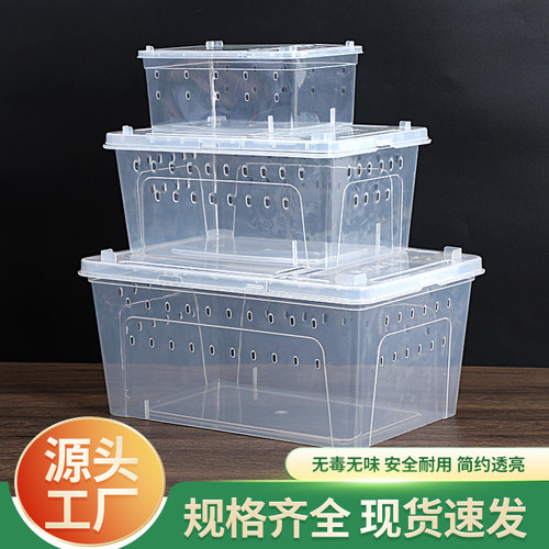 塑料爬宠饲养盒乌龟缸带晒台躲避角蛙寄居蟹守宫盒蜗牛爬宠饲养箱