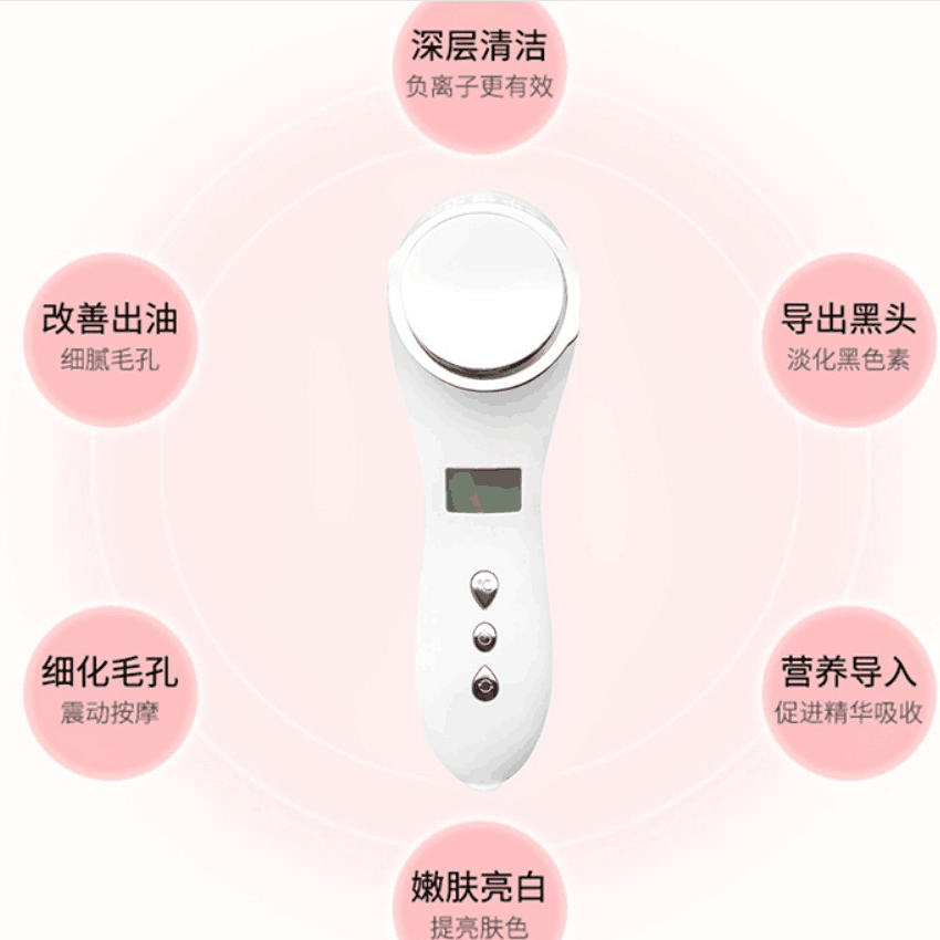 Cold Into instrument Sensitive Shrink pore Removing yellow skin whitening cosmetic instrument Import Essence heating Detox instrumentin the Personal Care/Health/Massage equipment , Clean Beauty Tools , Electronic beauty instrument  category - from Buy2taobao.com to provide professional Taobao agent buy service
