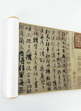 颜真卿《祭侄文稿》 24年台博超清新版 1:1复刻微喷