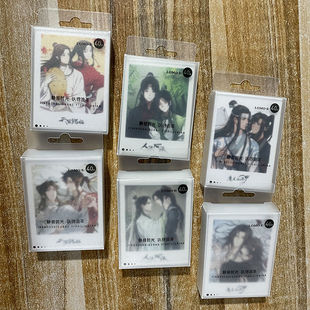 墨香三部曲lomo卡 魔道祖师人渣反派自救系统动漫周边留言小卡片