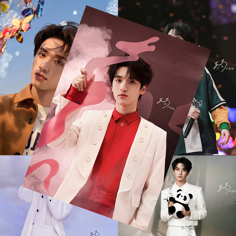 严浩翔新款海报 明星周边同款亲笔签名高清写真照片墙贴卧室壁纸