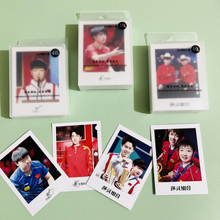 莎头组合lomo卡孙颖莎王楚钦运动员明星周边拍立得留言小卡片贺卡
