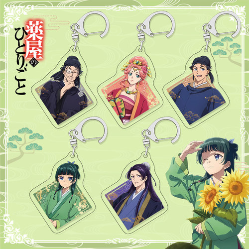 药屋少女的呢喃钥匙扣挂件 猫猫壬氏小兰动漫周边亚克力书包挂饰