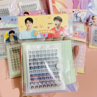莎头组合可爱迷你小鼻嘎贴纸 孙颖莎王楚钦周边手账防水装饰贴画