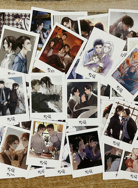 默读创意精美lomo卡骆闻舟费渡二次元动漫周边40张留言小卡片贺卡