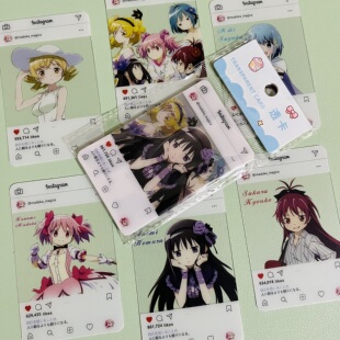 魔法少女小圆透卡 鹿目圆晓美焰美树沙耶香二次元周边透明小卡片