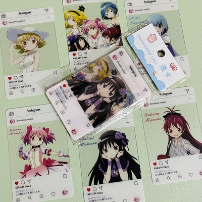 魔法少女小圆透卡 鹿目圆晓美焰美树沙耶香二次元周边透明小卡片