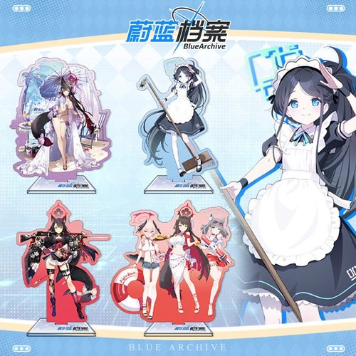 蔚蓝档案夹层亚克力大立牌狐坂若藻天童爱丽丝二次元周边双面摆件