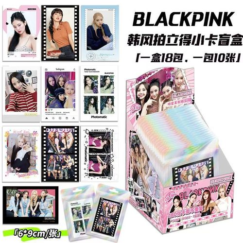 BLACKPINK拍立得小卡盲盒 明星周边同款高清写真照片盲抽小卡片