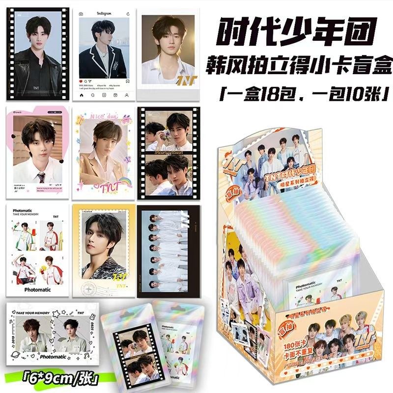 时代少年团拍立得小卡盲盒 明星周边同款高清写真照片盲抽小卡片