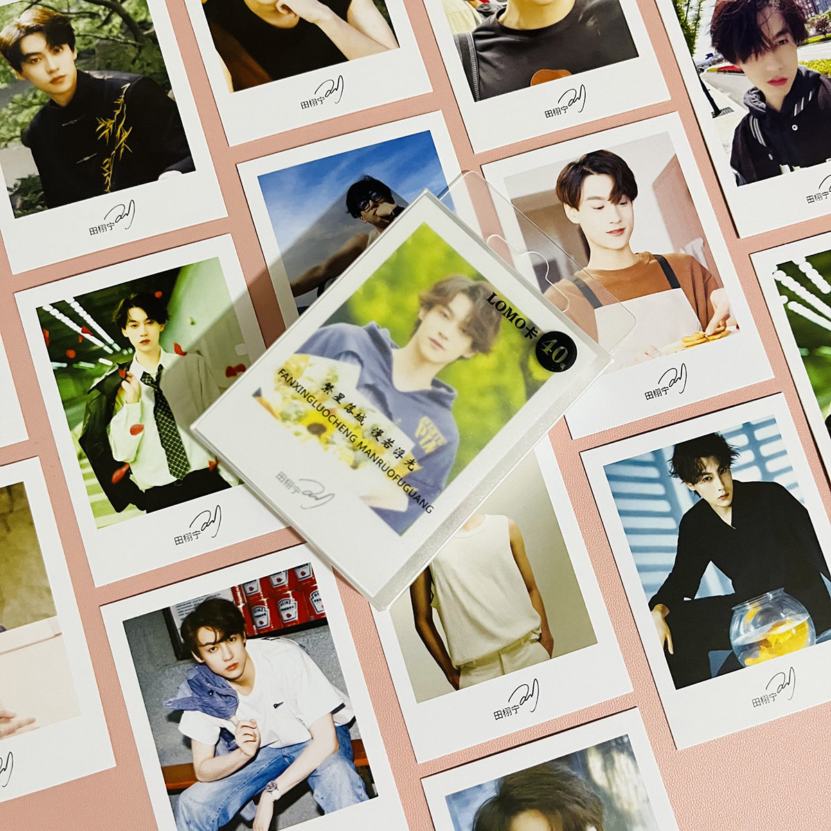 田栩宁精美lomo卡明星周边亲笔签名同款写真照片拍立得留言小卡片