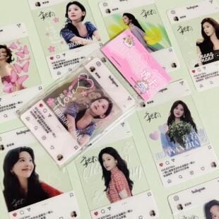 章若楠透卡 明星周边同款亲笔签名写真照片拍立得收藏透明小卡片