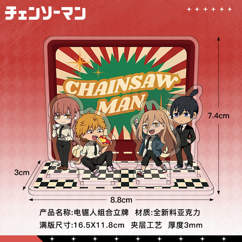 电锯人Q版亚克力双插组合小立牌 帕瓦蕾塞二次元动漫周边创意摆件,模玩/动漫/周边/娃圈三坑/桌游,动漫徽章/立牌,淘宝优惠券,粉丝福利购,淘宝优惠卷