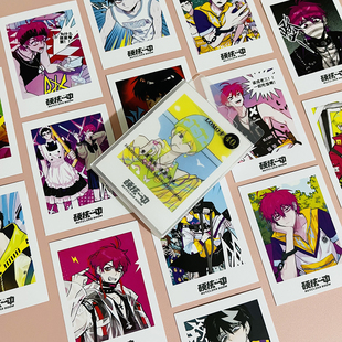 硬核一中lomo卡戎朕也将阳王爵二次元动漫周边高清收藏留言小卡片