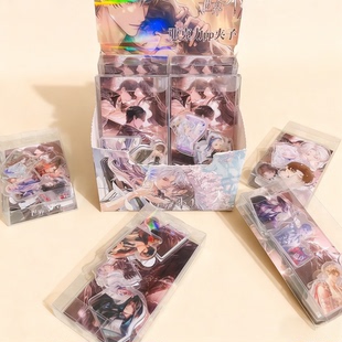 世界之外Q版亚克力pp夹盲盒 二次元动漫周边封口夹便签夹试卷夹