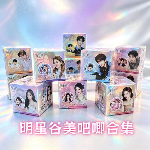 明星周边谷美夜光吧唧 盲盒宋雨琦周深陈奕恒马口铁双闪徽章谷子