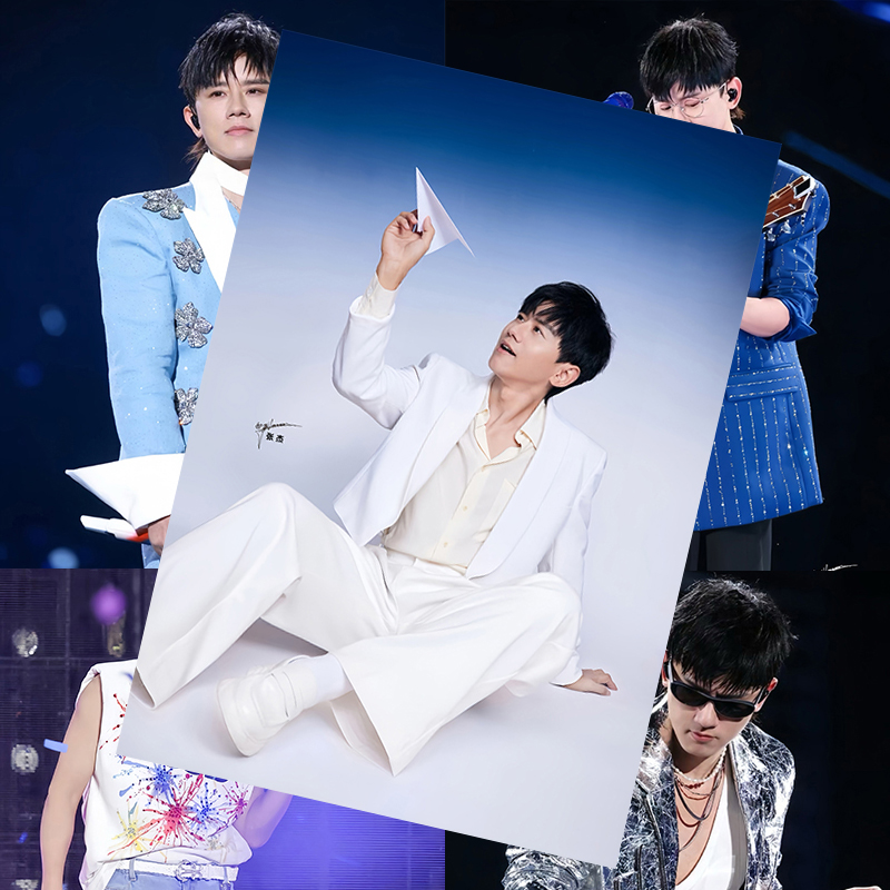 张杰新款海报明星周边同款高清亲笔签名写真照片卧室壁纸室内墙贴