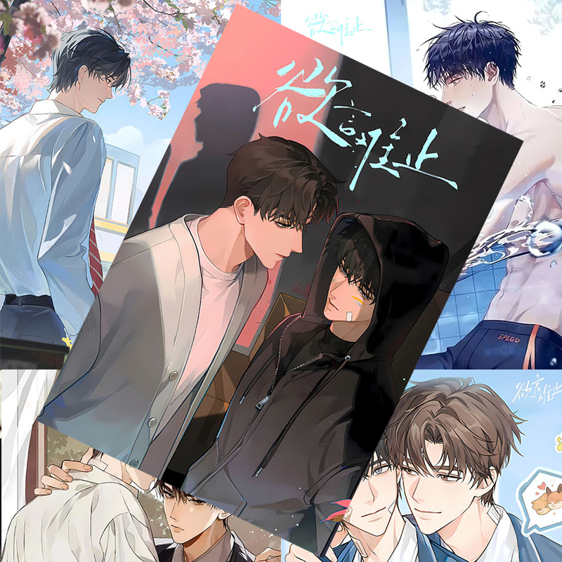 欲言难止海报许则陆赫扬二次元动漫周边高清照片房间墙贴卧室壁纸