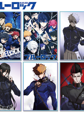 蓝色监狱亚克力色纸御影玲王蜂乐回二次元周边纪念大卡片