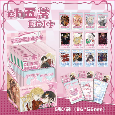CH五常新款撕拉小卡 国家拟人二次元动漫周边可撕拉片留言小卡片