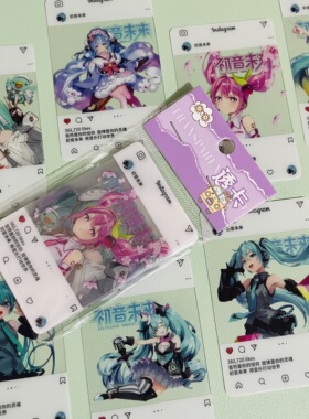 初音未来pvc透卡 卡通歌手二次元动漫周边拍立得透明收藏小卡片