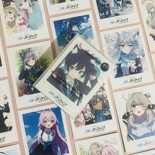 蔚蓝档案lomo卡小鸟游星野早濑优香二次元 动漫周边留言小卡片贺卡