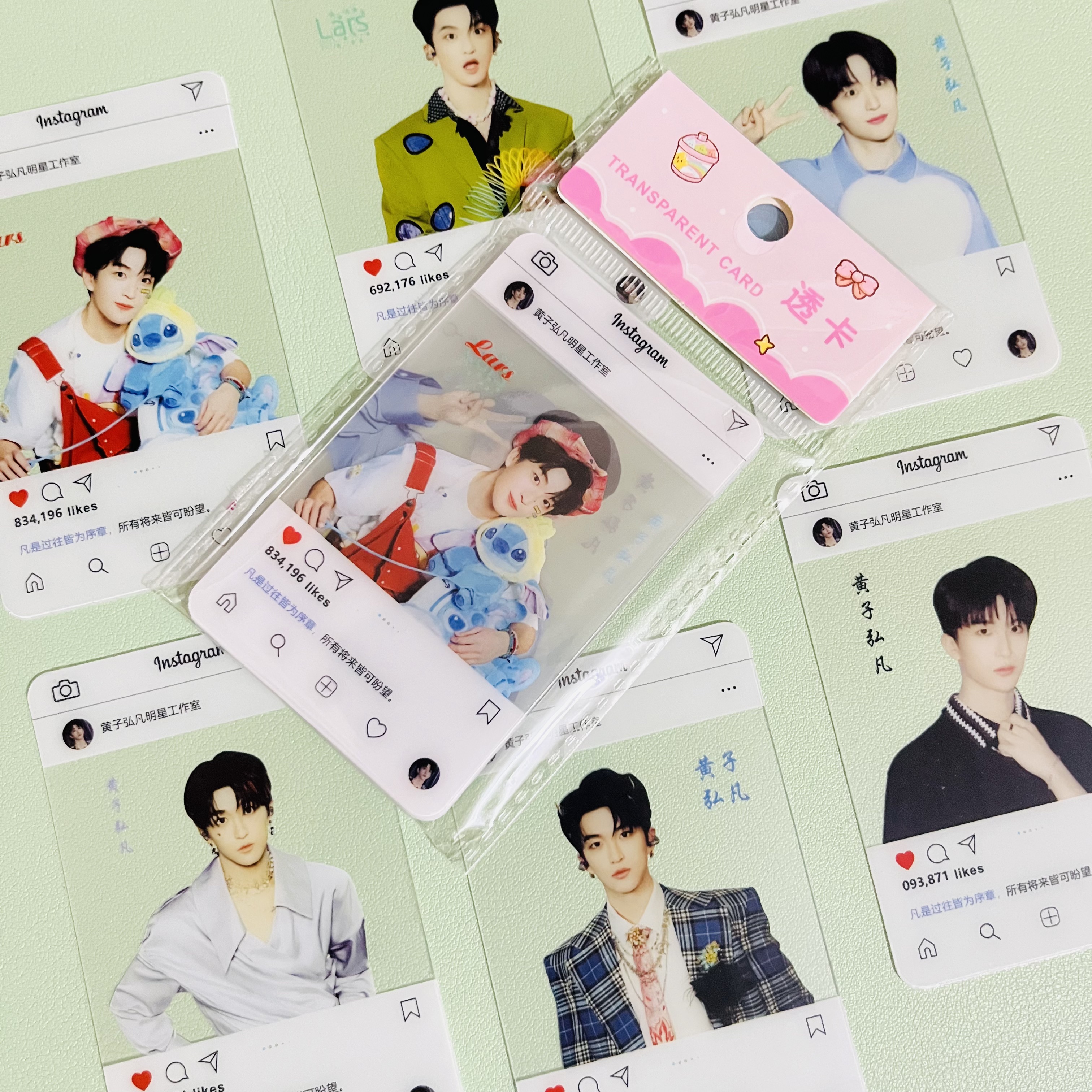 黄子弘凡高清pvc透卡 明星周边同款写真照片拍立得收藏透明小卡片