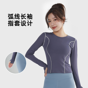 T恤跑步健身服套装 瑜伽服运动上衣长袖 女 弧线拇指口修身 2025新款