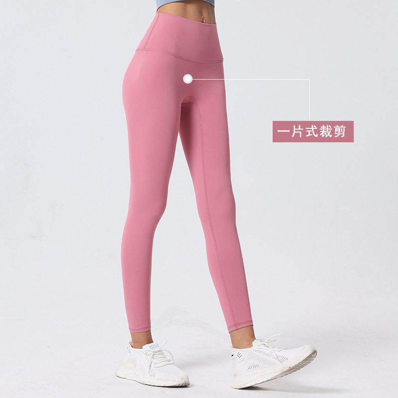 LULU同款高腰裸感无尴尬线瑜伽裤女 弹力紧身提臀运动健身裤