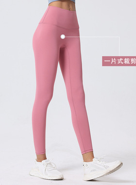 LULU同款高腰裸感无尴尬线瑜伽裤女 弹力紧身提臀运动健身裤